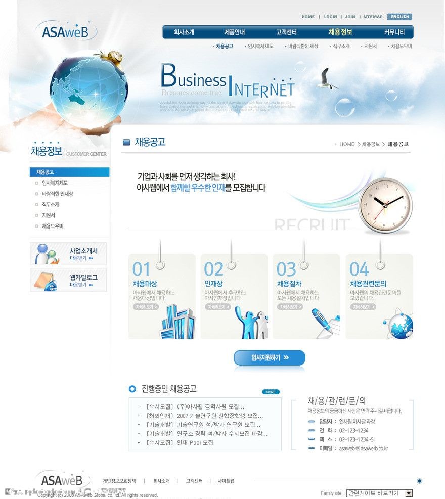 企業(yè)網(wǎng)站網(wǎng)頁設(shè)計(jì)中的圖片與視覺藝術(shù) 提升用戶體驗(yàn)的核心要素