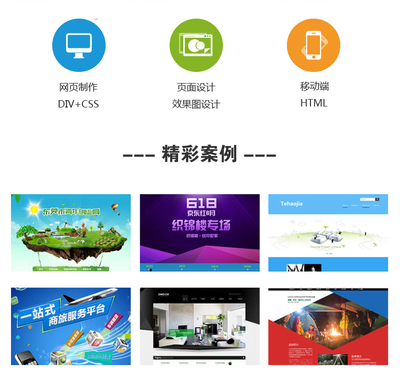大學(xué)生制作 靜態(tài)網(wǎng)頁設(shè)計(jì) 作業(yè)必備素材 個(gè)人網(wǎng)站 dw簡單網(wǎng)頁成品