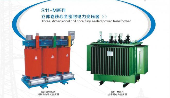 匠心鑄就品質，智造引領未來——廣東益明電氣深耕電氣設備制造