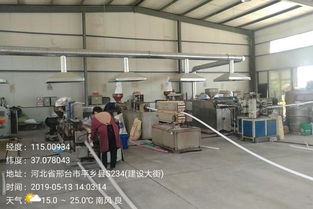 多地企業單位存環境問題，環保警鐘需長鳴