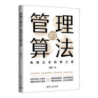 計算機軟硬件 協同工作的科技雙翼