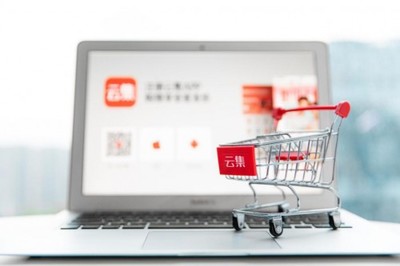 云集微店 以電商之力賦能扶貧，打造貧困地區(qū)特色產(chǎn)品新名片