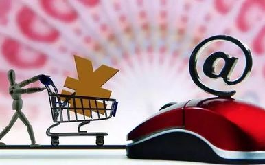 網(wǎng)絡經(jīng)營場所可登記營業(yè)執(zhí)照 首批電商營業(yè)執(zhí)照正式發(fā)放