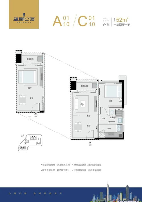 鹽田藍郡公館樓盤詳情 營銷中心位置、售樓處電話、周邊配套與環(huán)境全面解析